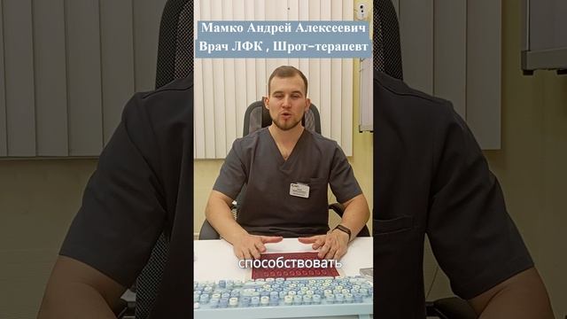 Сколиоз и тренажеры