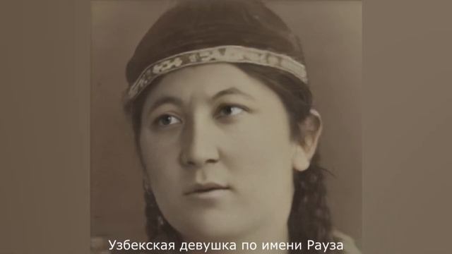 Как выглядели кыргызы и их соседи 150 лет назад смотреть онлайн
