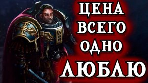 Sanguin - Мольба