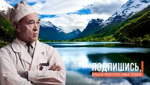 ПРОСТО ЗАПОМНИТЕ ЭТИ ПРАВИЛА! СОВЕТЫ Великого профессора Углова Как Прожить Долгую Жизнь