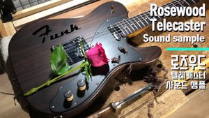 Как звучит Telecaster из розового дерева? | Создание электрогитар