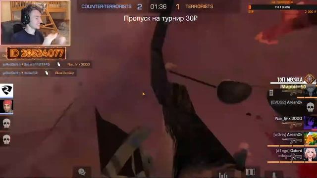 Стрим Бравл / Stream Brawl смотреть онлайн