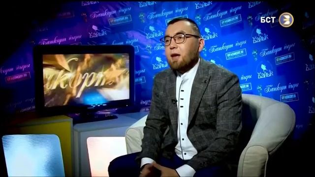 Динар Насибуллин(БОРОДА) смотреть онлайн