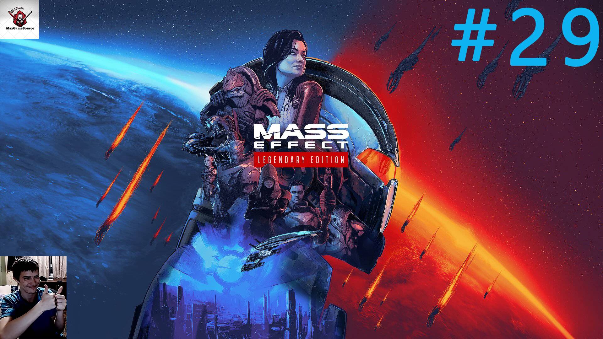 Mass Effect 3 Legendary Edition➤ПРОХОЖДЕНИЕ 29➤Ардат-Якши смотреть онлайн