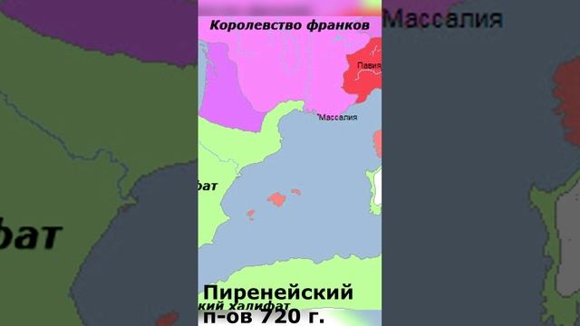 Арабское завоевание Испании