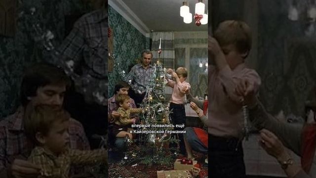 Загадочная ёлочная игрушка из СССР 🎄
