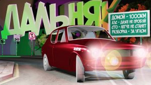 САТСУМА СЛОМАЛАСЬ? БАЛДЁЖНЫЕ 1000 КМ в My Summer Car