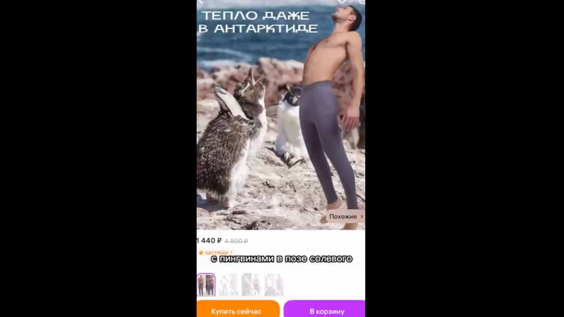 Попробуй не засмеяться №110 - Лучшие Приколы 2024. #шоу #shorts #ютубшортс #смех #приколы #мемы