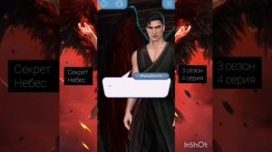 Сцена с МальБонте 🥀 остались у него на ночь😏