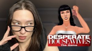 ДЕЛА ШАНТАЖИСТКИЕ - Desperate Housewives: The Game #4