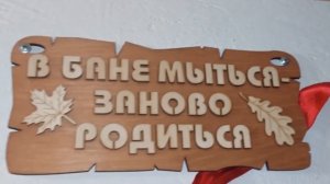 Обзор современной бани