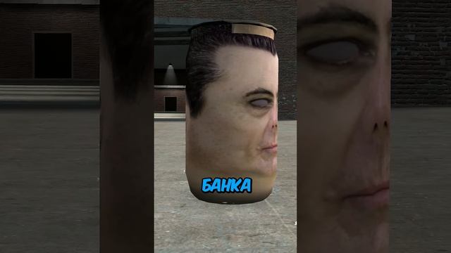 Абсурдный Контент #gmod Мастерской 3