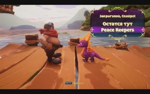 Spyro Reignited Trilogy-Мир Хранителей(Peace Keepers)№7