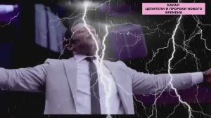 Я ГОСПОДЬ ТВОЙ! Я ПРИШЕЛ! Я ЯВЛЮСЬ МНОГИМ! БОЖИЙ ЧЕЛОВЕК - Джон Аносике!