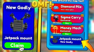 😍СЕКРЕТНЫЙ ГОДЛИ МАУНТ УЖЕ ДОБАВИЛИ В Toilet Tower Defense! Новый годли маунт в ттд роблокс!