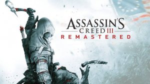 прохождение Assassin’s Creed 3: Remastered №1