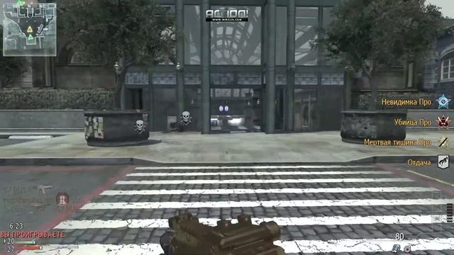 пособие для нубов MW3