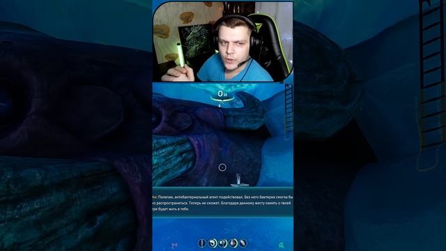 Введение антидота | #subnautica #belowzero #pashkapolter #alan