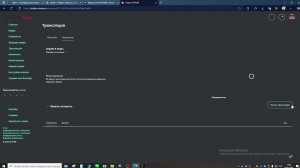 играю в игры