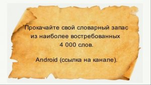 Сербский язык. Слова 7 часть /3001-3500