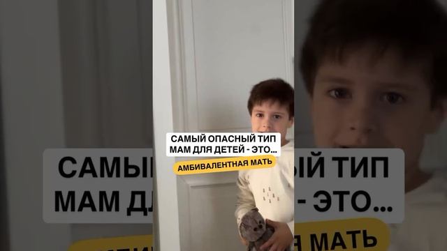 Самый опасный тип мам! смотреть онлайн