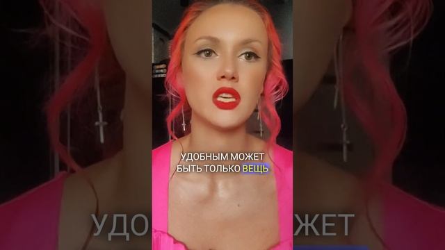 Комплимент от нарцисса  #психология #салонкрасоты