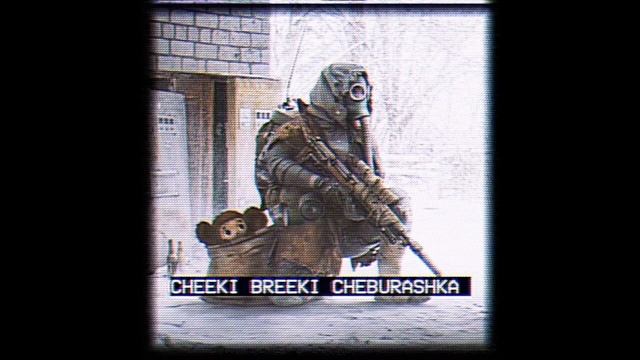 Cheeki Breeki Cheburashka - Ayden George Remixes смотреть онлайн