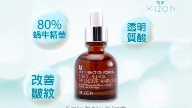 20140531 Mizon HK Limited