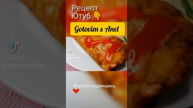 бризоль из фарша. быстро и вкусно 😋 смотреть онлайн