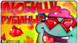 Крафт на 1500 рубинов! Вормикс.