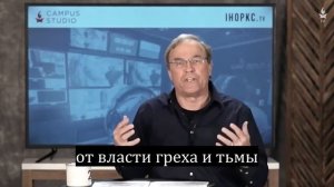 Евангелие Царства Мф  24 14   Интервью с Майком Биклом    IHOP KC Russian Ministry