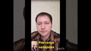 Интервью Натальи Назаровой, наставника для риелторов, Руководителя УЦ "Авторитет" #shorts