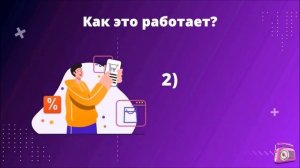 Как привлечь клиентов без рекламного бюджета? Привлекайте клиентов через свою партнёрку!