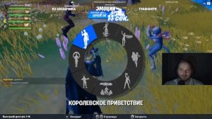 Fortnite! Стрим! Летаю по тимам..