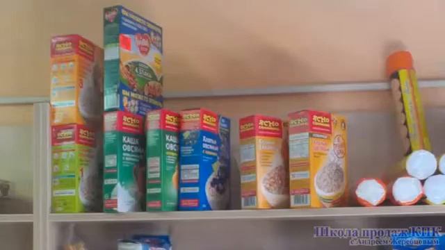 Урок 10 Мерчендайзинг