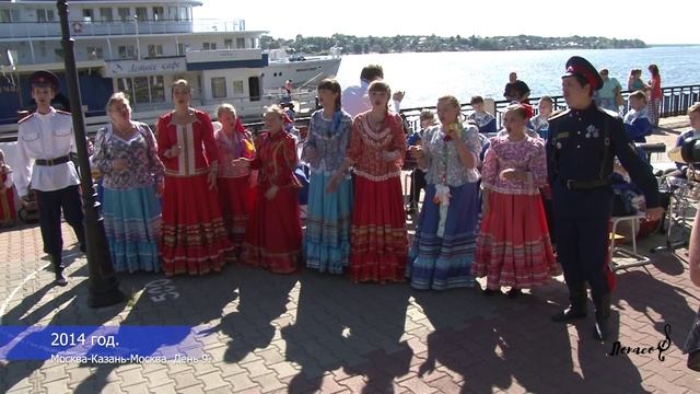 08 видео. Москва-Казань-Москва.