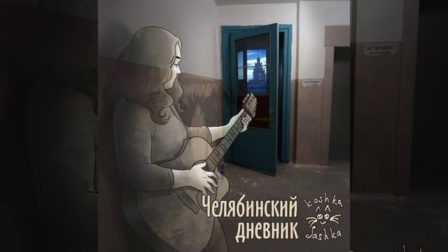 Родные смотреть онлайн