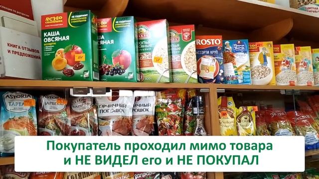 Урок 10.3 Не бойтесь мерчендайзинга! Опыт Алексея Нецветаева