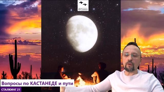 Контакт с Безмолвным ЗНАНИЕМ