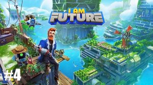 I Am Future Cozy Apocalypse Survival  ВТОРОЙ ЛИФТ Эпизод 4