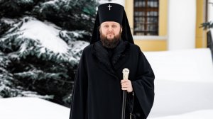 Рождественское поздравление архиепископа Подольского и Люберецкого Аксия / 2025 год