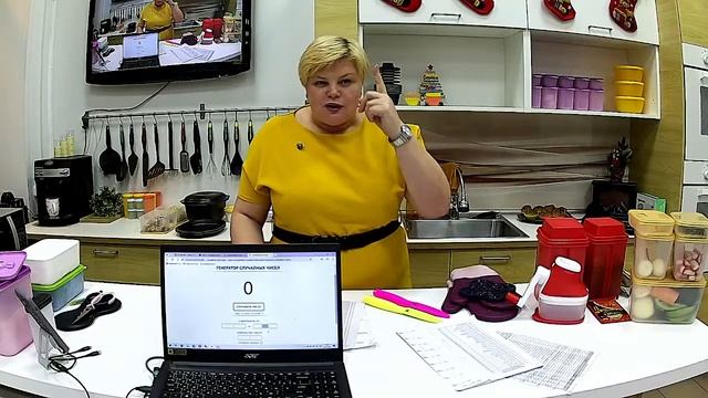 Ассамблея