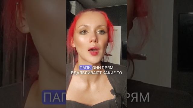 О сепарации ребенка ‼️ #психология  #сепарацияотродителей