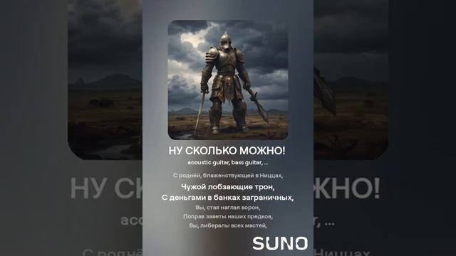 ну сколько можно