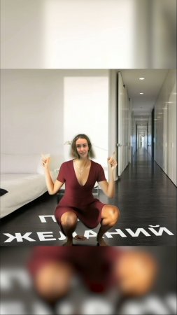 Накладывать надо не желания, а НА желания