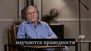 Видеть Божью любовь  Его суды уберут с пути всё, что мешает любви   Интервью с Майком Биклом