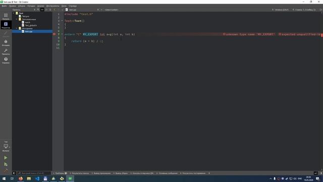 Соединяем QT C++ с Metatrader 5 (MQL5). Пишем коннектор. Часть 1