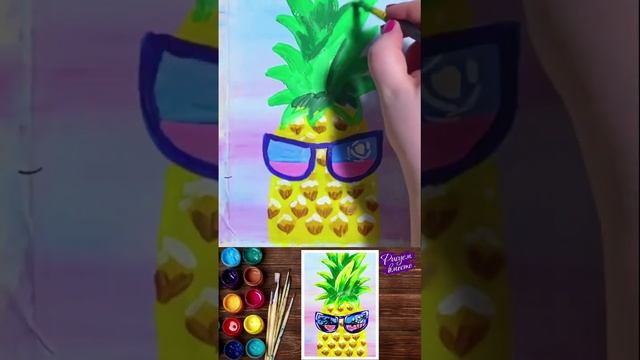 Рисуем ананас #рисуемвместе #art #рисование #artist #ананас #drawing #artist #draw #рисунок смотреть онлайн