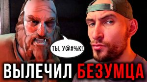 Дикий План Спасения от МЕДВЕДЯ-ЛЮДОЕДА ▶ Прохождение The Long Dark #4 #thelongdark