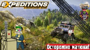 Expeditions A MudRunner Game | Експедишн | Прокатимся #стрим #мудранер